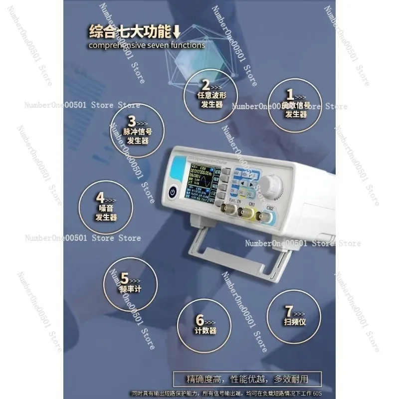 Générateur de signaux fonction - Dual Channel Arbitrary Waveform Function Generator 60Mhz avis et prix